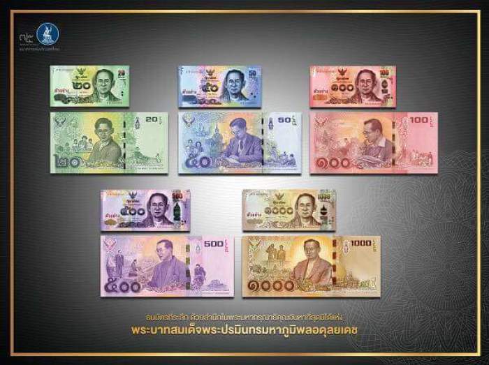 Neue Geldscheine im Gedenken an den verstorbenen König