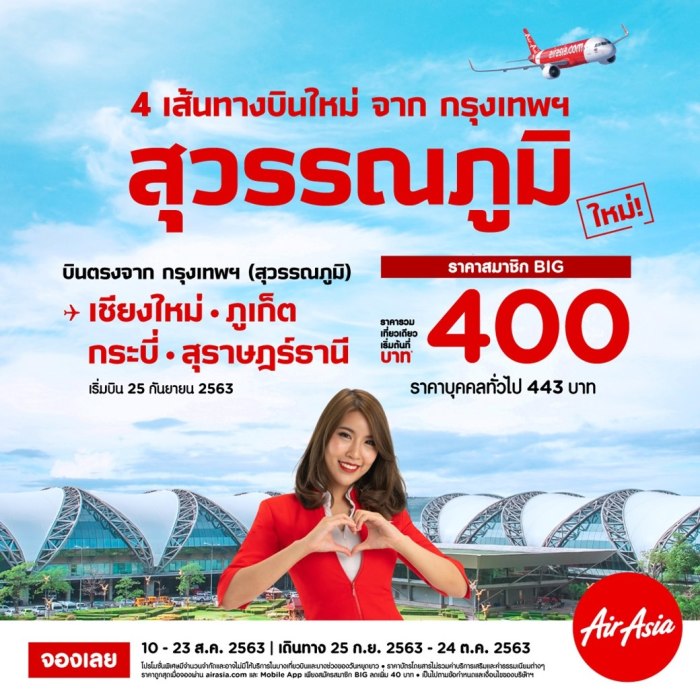 Thai AirAsia startet auch ab Suvarnabhumi