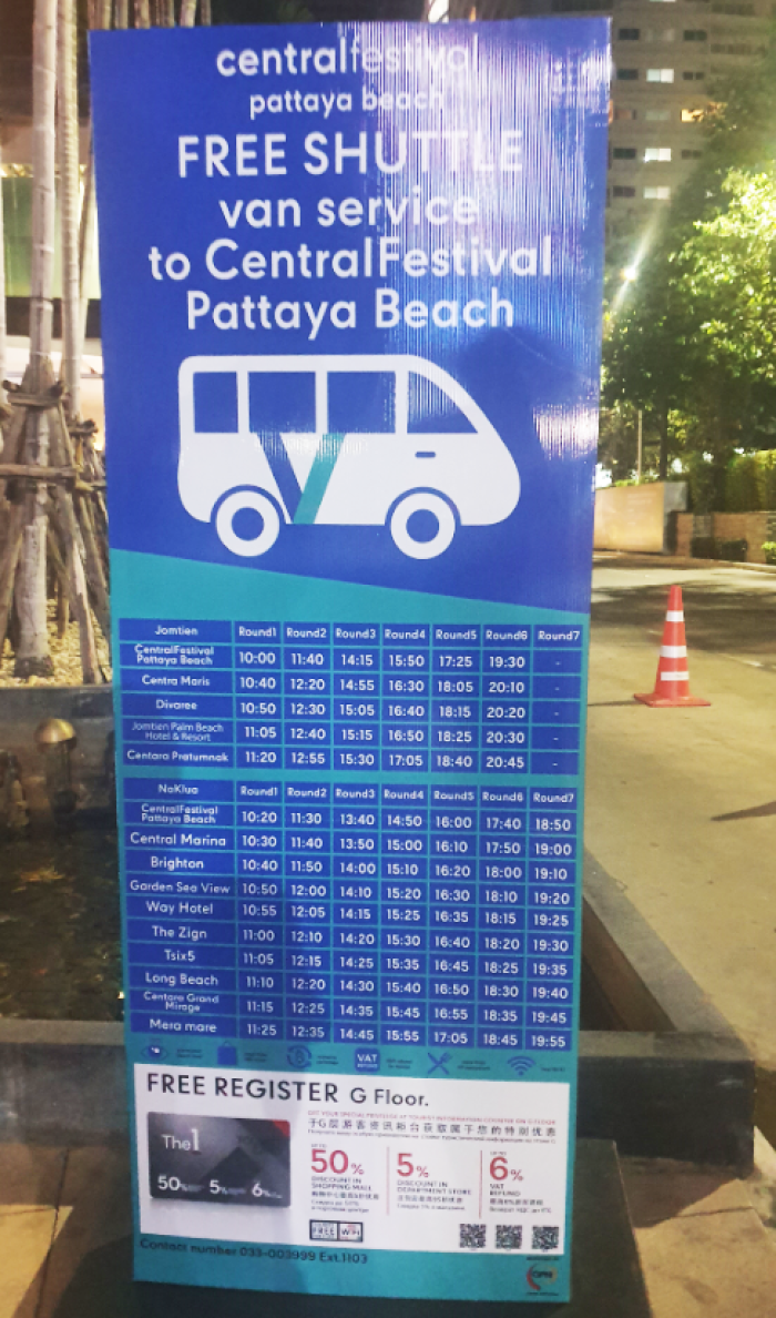 Das Central Festival Pattaya Beach bietet einen kostenlosen Shuttle-Service zwischen der Shopping Mall sowie Jomtien und Naklua an. Gestoppt wird an Hotels der Central Group und Partner-Hotels. Foto: Jahner
