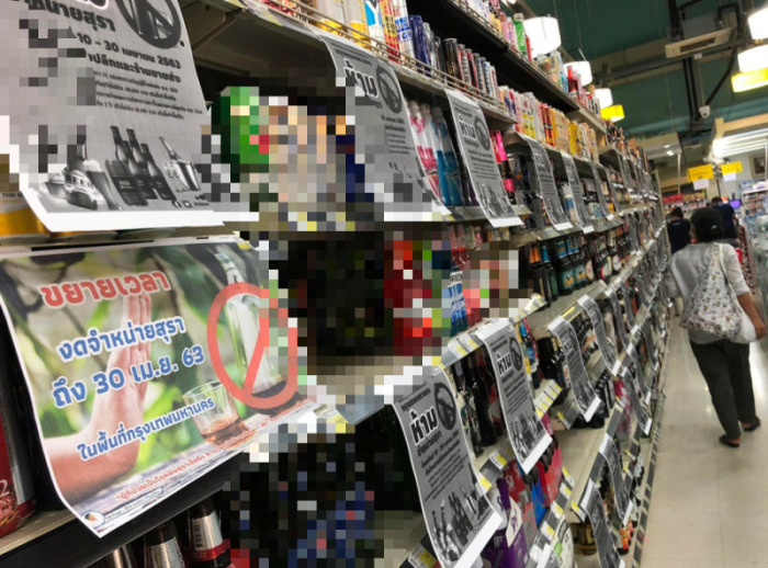 Das Mitte April verhängte Alkoholverkaufsverbot bleibt ohne Unterbrechung unbefristet in Kraft. Foto: epa/Narong Sangnak