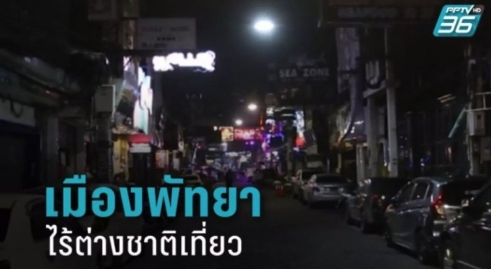 Pattayas Walking Street im Corona-Jahr. Bild: PPTV