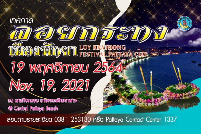 An Loy Krathong werden Kummer und Sorgen der Pandemie mit kleinen Schiffchen davon geschwemmt.