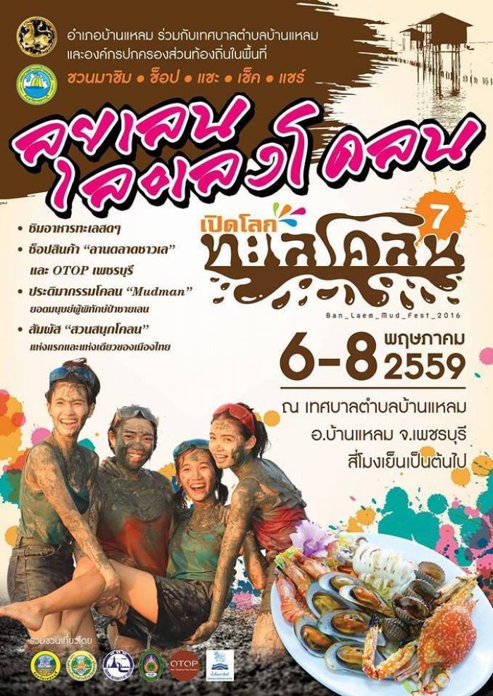 Meeres-Festival in Phetchaburi