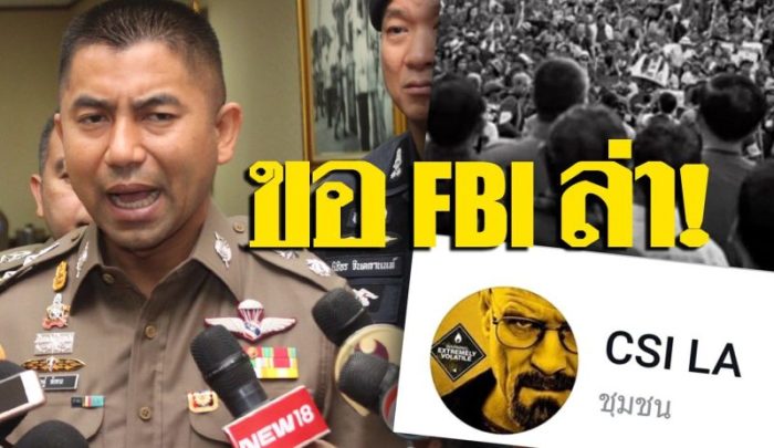 Internetplattform CSI LA: Haftbefehl gegen den Betreiber, einen Thailänder, der in den USA lebt und von dort aus seine Kampagnen leitet – und gegen Nutzer, die sich positiv zu den Beiträgen geäußert hatten.