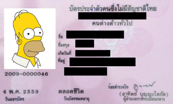 Der „Ausweis für in Thailand lebende Ausländer“ dient der schnelleren Identifizierung bei Personenkontrollen.