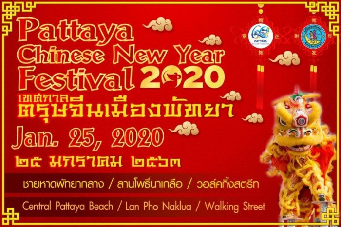 Aufsehenerregende Umzüge mit Drachen- und Löwentänzen sowie Akrobatik und vielem mehr zählen zu den Programmhöhepunkten des chinesischen Neujahrsfestes. Foto: PR Pattaya