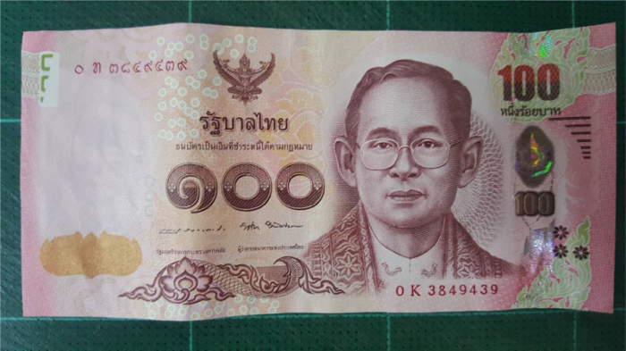 Neben dem Nennwert und Abbild des Königs befindet sich auf thailändischen Bankonoten auch der Garuda (oben links).