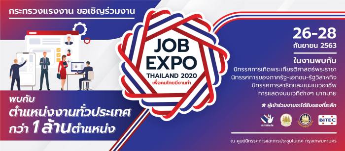 Job-Expo mit einer Million Stellenangebote