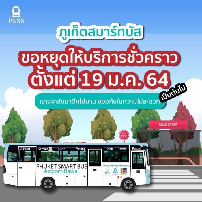 Foto: Phuket Smart Bus