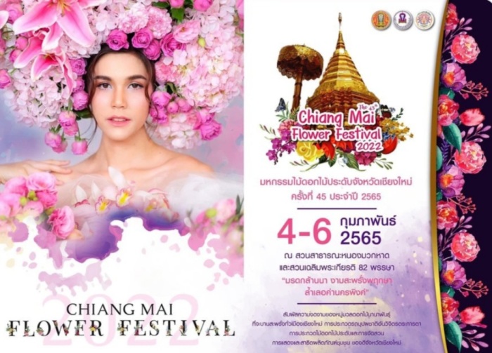 Thailands Rose des Nordens lädt ein zum Blumenfestival