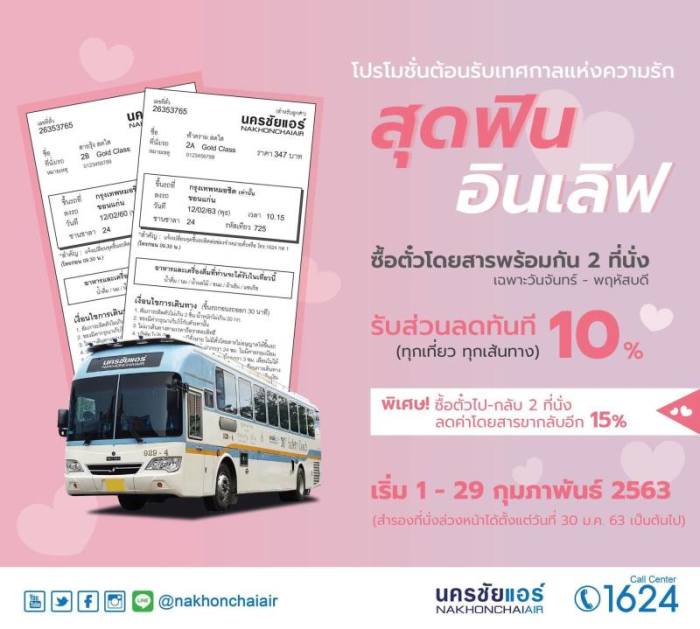 Paare, die im „Monat der Liebe“ gemeinsam einen Trip mit dem Fuhrunternehmen Nakhonchai Air unternehmen, erhalten Rabatt auf den Fahrpreis. Foto: Nakhonchai Air