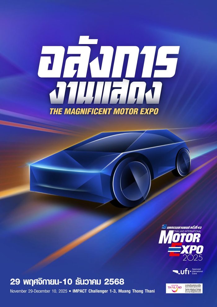 Foto: www.motorexpo.co.th
