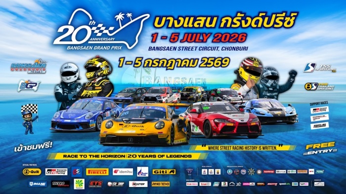 Ein Rennplakat zeigt verschiedene GT-Sportwagen und Rennfahrer in voller Montur vor der Küstenkulisse von Bangsaen zum 20. Jubiläum des Grand Prix.