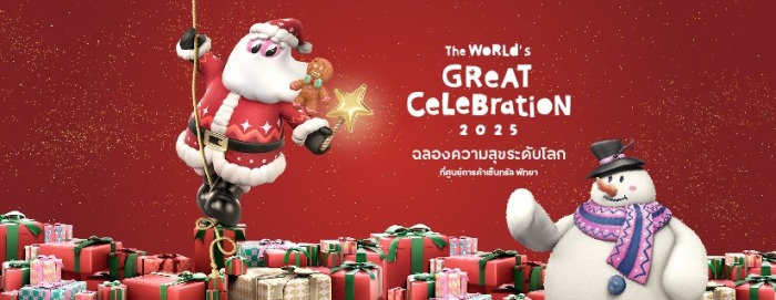 Foto: Central Pattaya