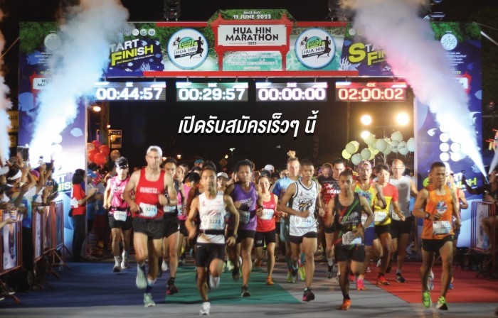 Foto: Hua Hin Marathon