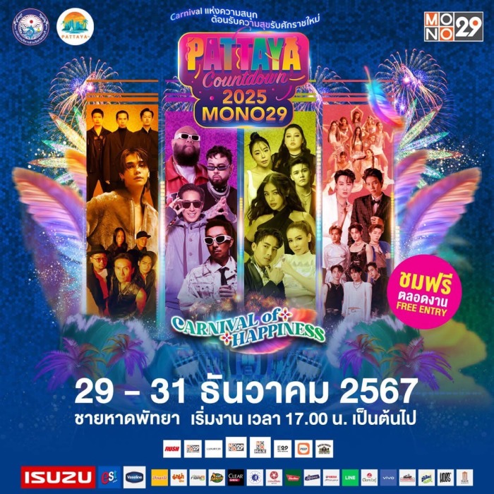 Bild: PR Pattaya