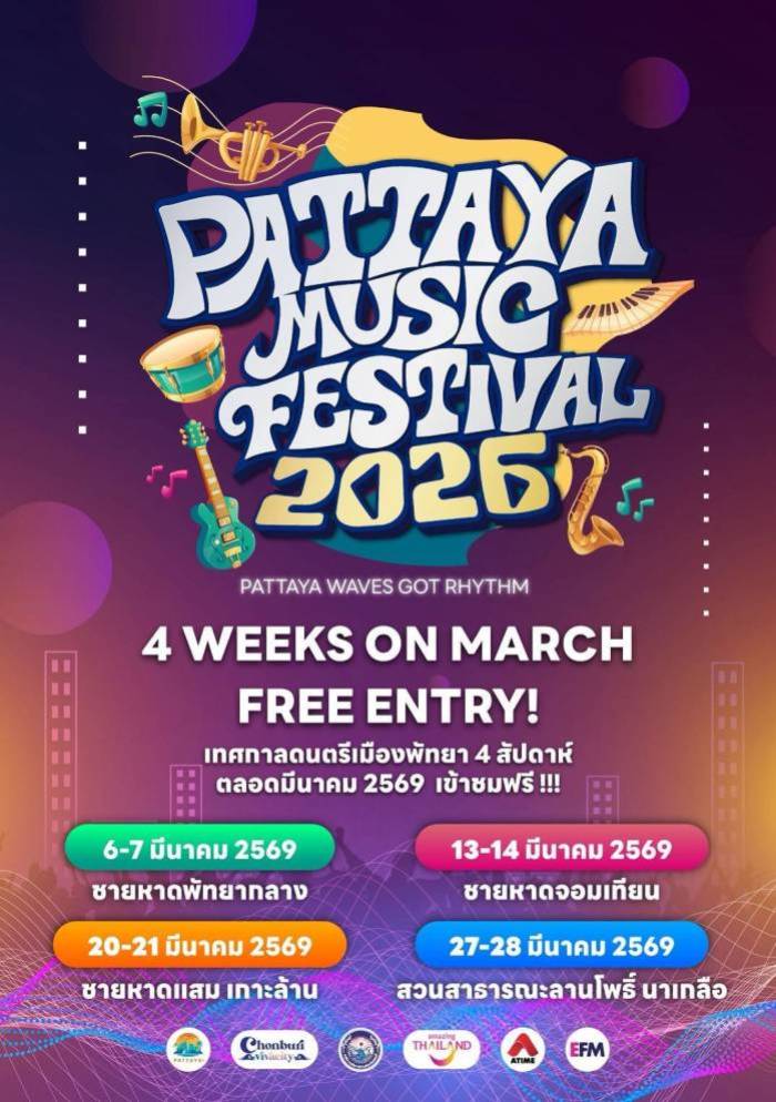 Offizielles Veranstaltungsplakat des Pattaya Music Festival 2026 mit Terminen, Austragungsorten und dem Hinweis auf freien Eintritt an vier Wochenenden im März. Bild: PR Pattaya