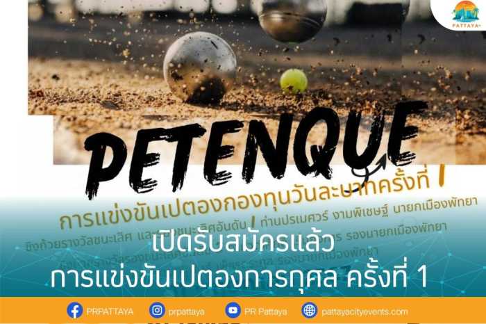Bild: PR Pattaya