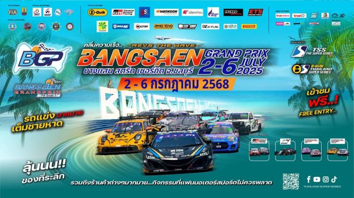 Bangsaen Grand Prix 2025: Vom 2.–6. Juli liefern sich Top-Fahrer spannende Rennen direkt am Strand. Foto: Thailand Super Series