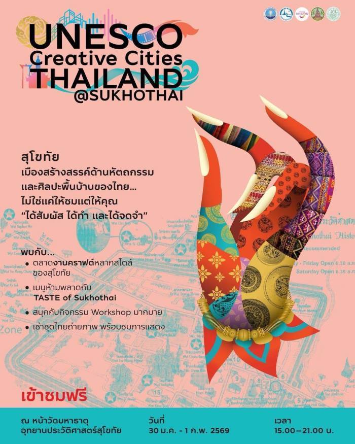Grafik: DER FARANG