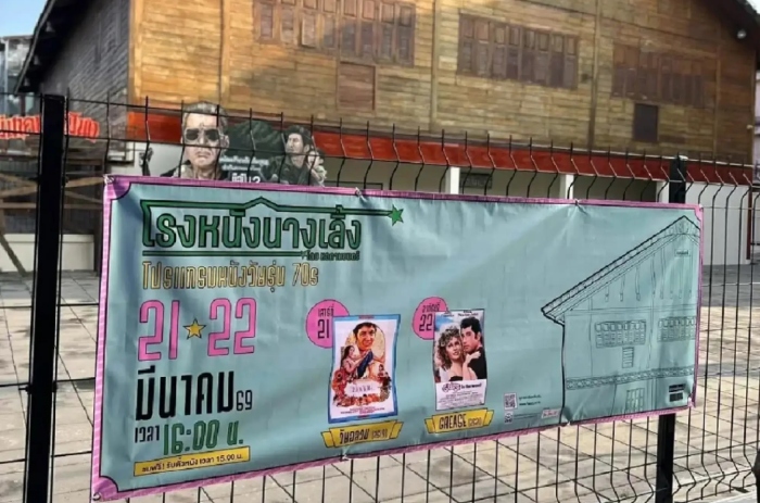 Plakat: The Nation Thailand
