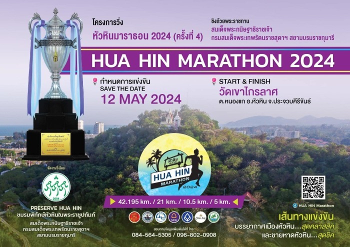 Hua Hin Marathon am 12. Mai