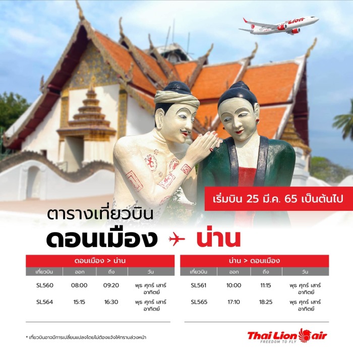 Foto: Thai Lion Air