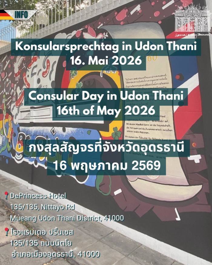 Hinweis auf den Konsularsprechtag der Deutschen Botschaft am 16. Mai 2026 im DePrincess Hotel in Udon Thani. Bild: Deutsche Botschaft Bangkok