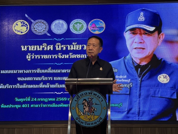 Chonburis Gouverneur Naris Niramiswong kündigt verschärfte Brandschutzauflagen für Vergnügungsbetriebe in Pattaya und Bang Lamung an. Bild: TMN.TV
