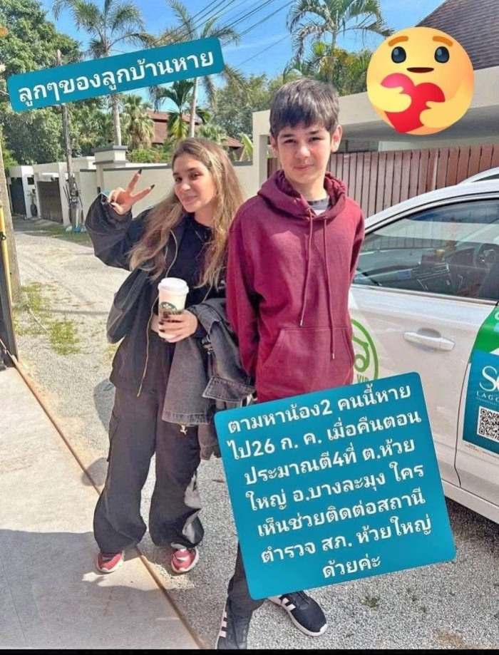 Die Polizei sucht mit diesem Foto nach den vermissten russischen Geschwistern Diana und Roman Nazimova. Bild: TMN.TV