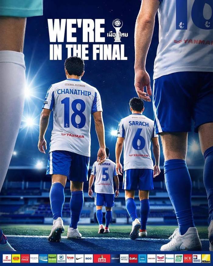 Bild: BG Pathum United English -Unofficial