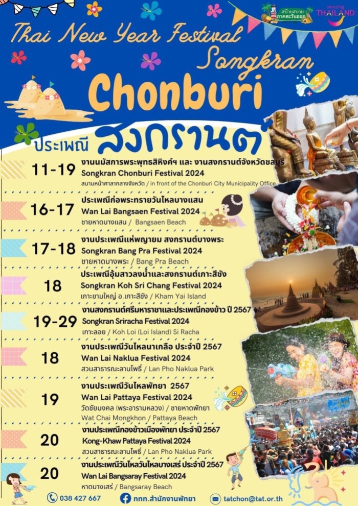 Songkran-Feste an der Ostküste