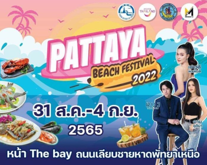 Pattaya Beach Festival am The Bay