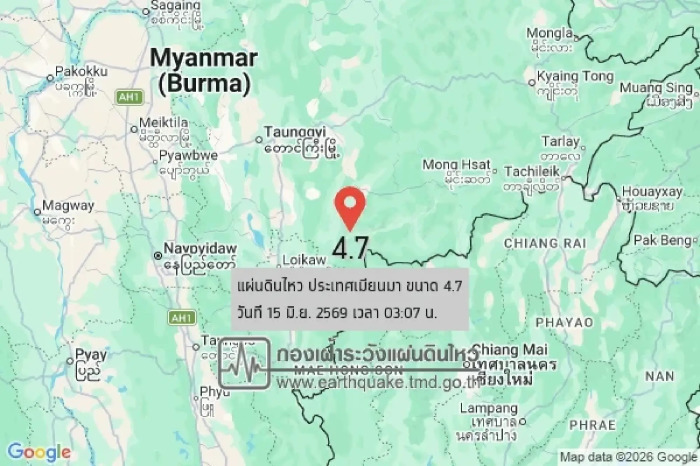 Ein Erdbeben der Stärke 4,7 in Myanmar war in der Nacht auch in Teilen Nordthailands spürbar. Bild: TMD
