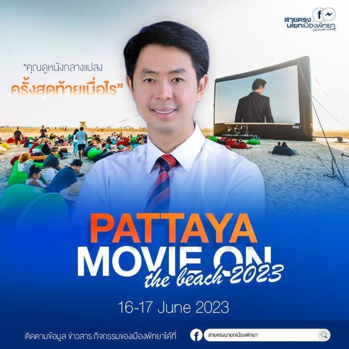Pattayas Bürgermeister Poramet Ngampichet. Bild: PR Pattaya