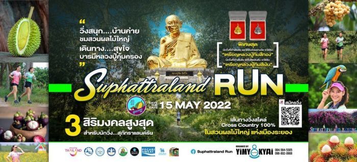 Suphattra Land Run 2022
