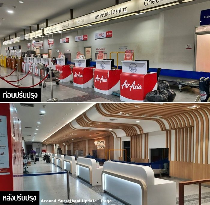 Präsentierte sich die Abfertigungshalle des Surat Thani Airport bisher im chaotischen „Flohmarktdesign“ (oben), versprüht sie nun den Charme einer luxuriösen Hotelrezeption (unten). Foto: Around Surat Thani Update