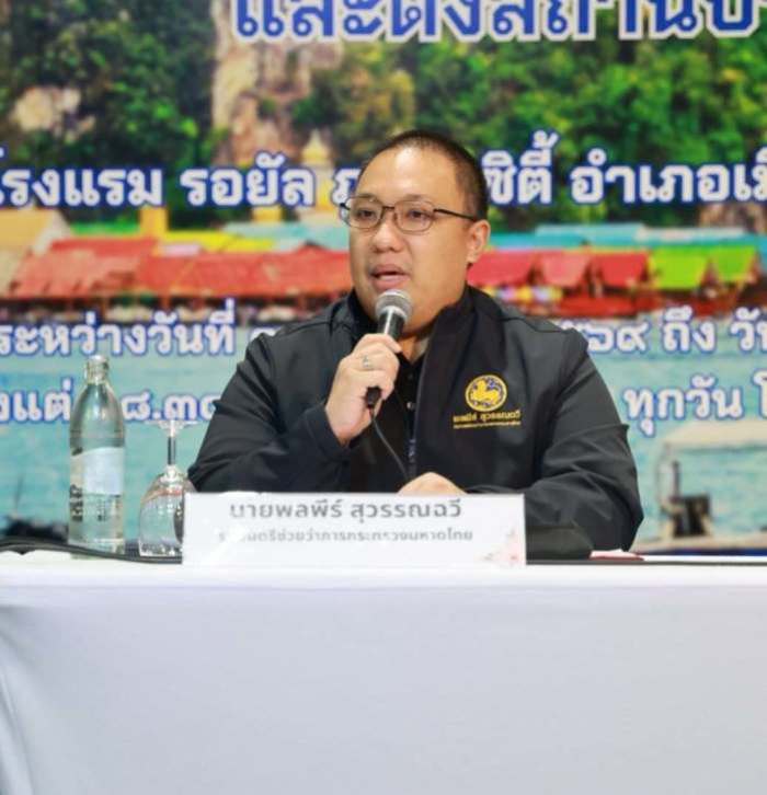 Vize-Innenminister Polapee Suwunchwee kündigte auf Phuket verstärkte Untersuchungen zu Landtiteln und Grundstücksbesitz an. Bild: PR Phuket