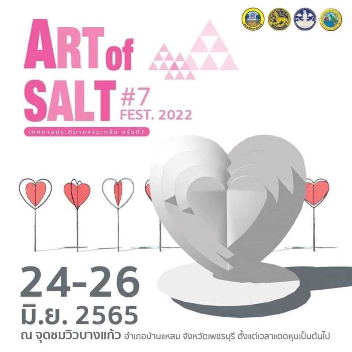Salzskulpturenfestival in Phetchaburi
