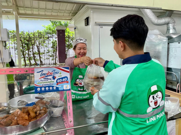 Das Förderprogramm „Thais Help Thais Plus“ sorgt für eine steigende Zahl von Essensbestellungen über Line Man. Bild: LINE Man Wongnai