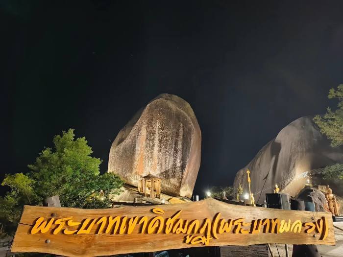 Blick auf den heiligen Phra Bat Phluang am Khao Khitchakut während der nächtlichen Pilgeröffnung. Bild: Department of National Parks, Wildlife and Plant Conservation (DNP)