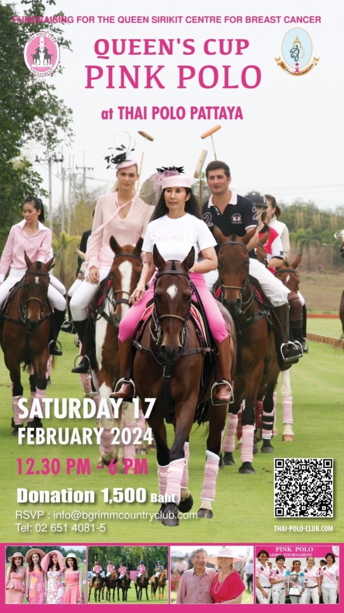 Queens Club Pink Polo 2024