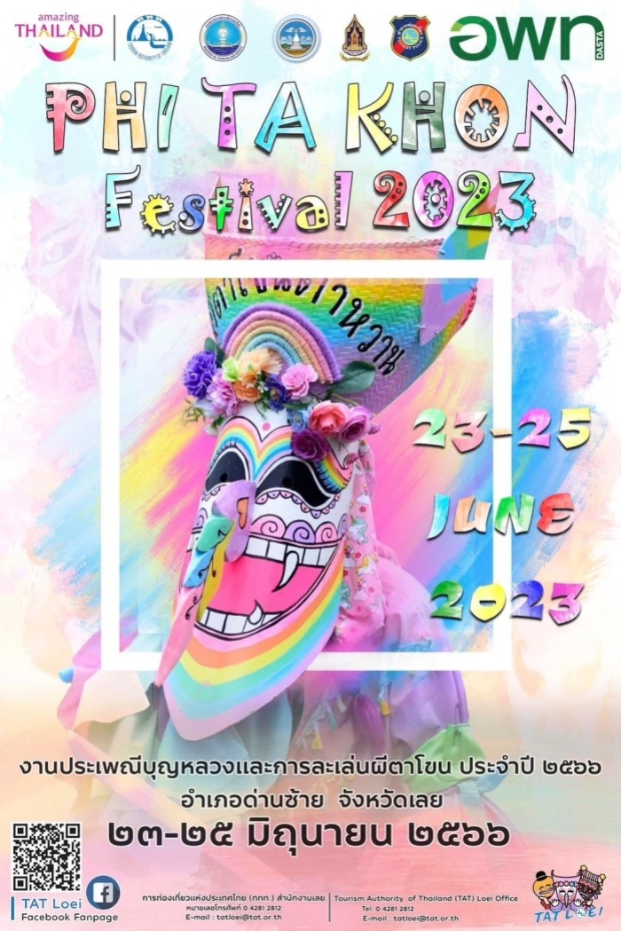 Das Geisterfestival „Phi Ta Khon“ gilt als Geheimtipp und findet dieses Jahr vom 23. bis 25. Juni statt. Foto: epa/Narong Sangnak