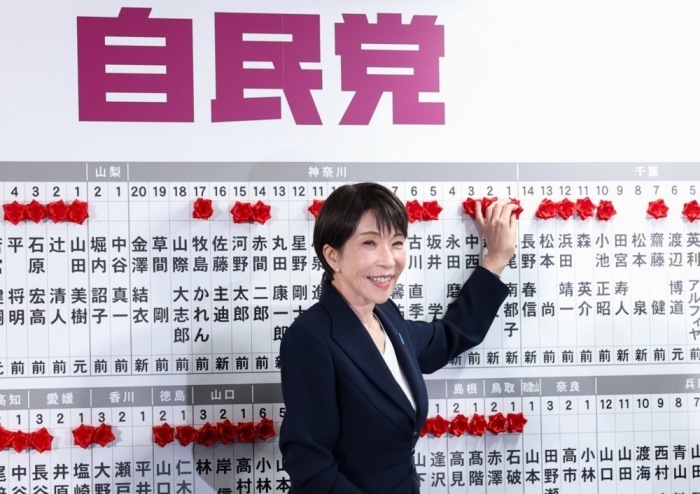 Historischer Erfolg für Japans Regierungspartei
