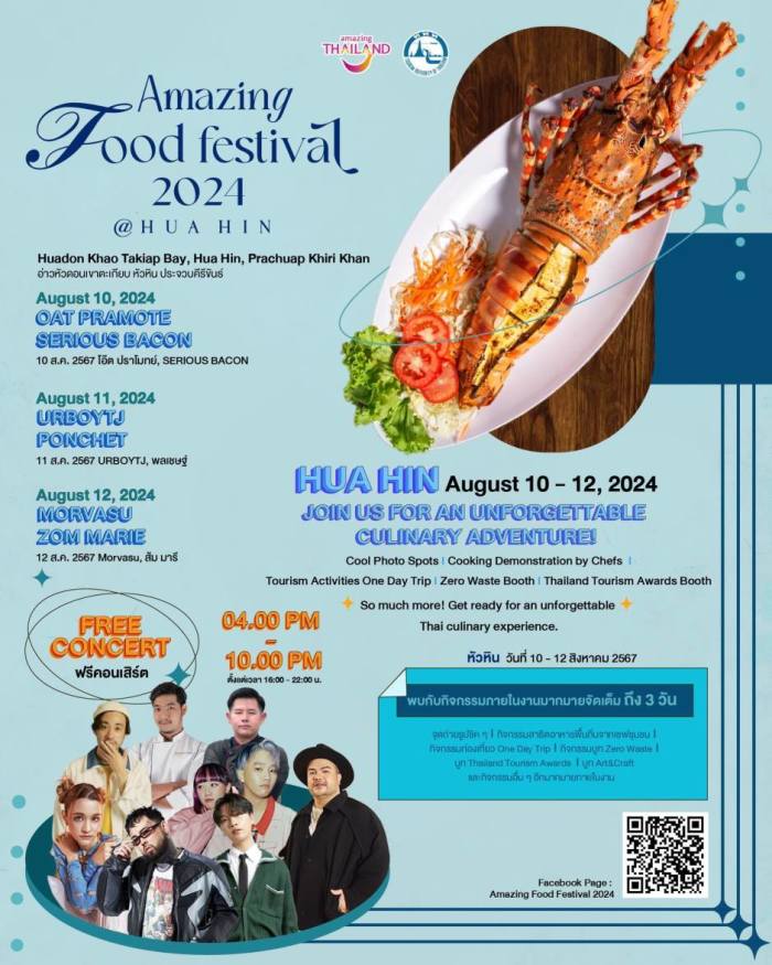 Foto: Amazing Food Festival 2024