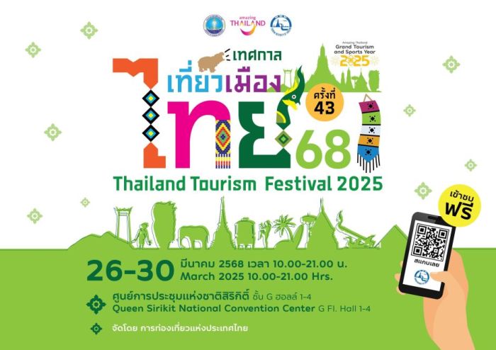 Foto: https://visit.bangkok.go.th