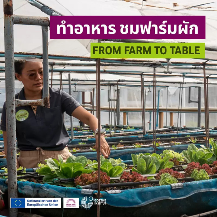 Foto: Goethe-Institut Thailand